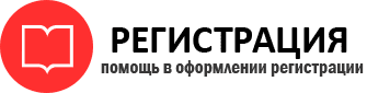 прописка в Камешково id22151